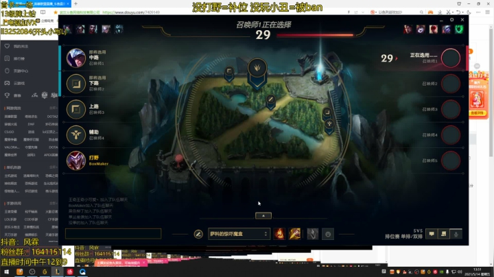 【2021-05-14 13点场】风霖zzz：恶魔小丑  峡谷之巅先冲个大师~