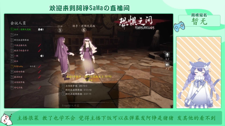 【2021-05-15 22点场】阿铮SaMa：【铮铮子】病友之间之养猪场大乱斗