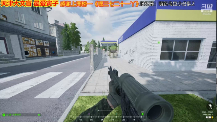 【2021-05-15 22点场】天津大文盲：战术小队 大瞎子带队