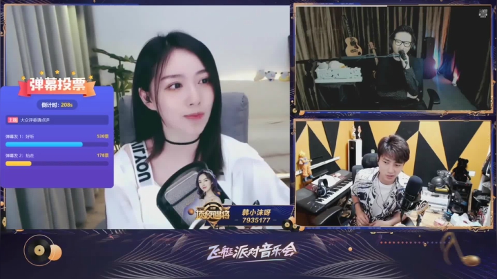 我在斗鱼看斗鱼官方直播直播音乐