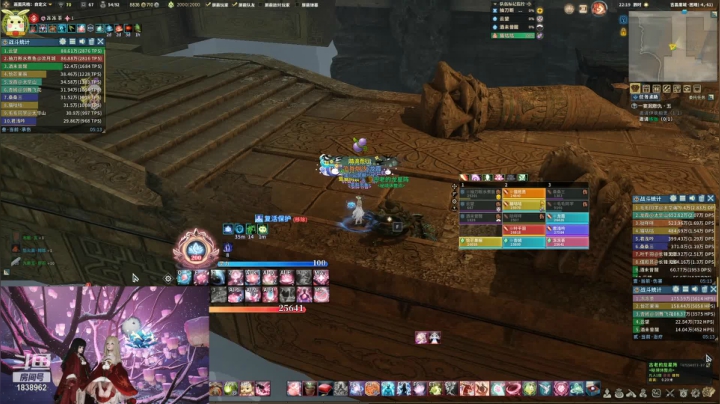 胡萝卜蛮好吃的精彩时刻 20210515 22点场