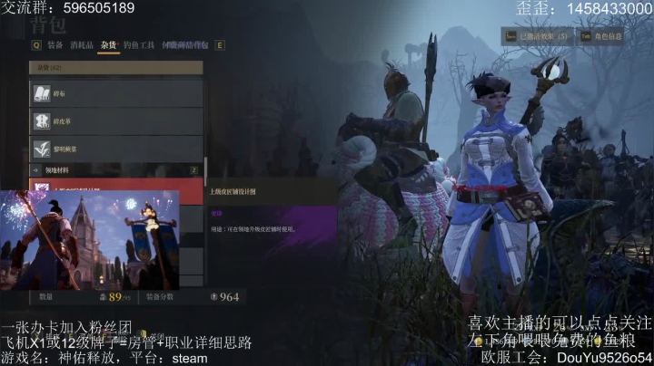 神佑释放11--法师