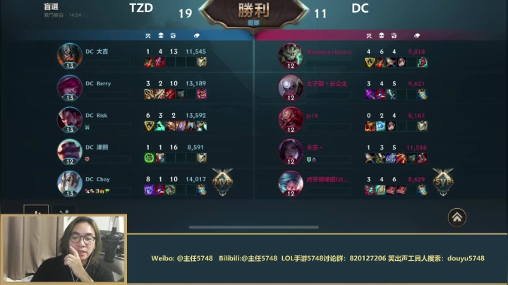 【2021-05-14 18点场】主任5748：三点了喂！三分钟教你上大师！饮茶咧！