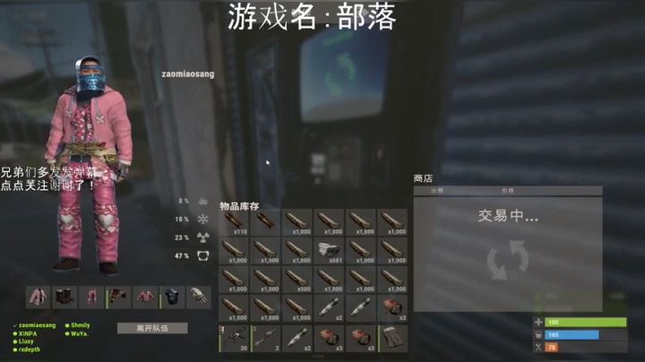 【2021-05-15 23点场】早苗大帅比：今晚打老虎！ 2278398