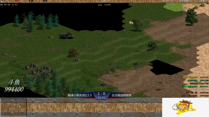 苏盟群娱乐局云淡组3：1随缘组