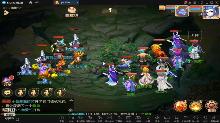 【2021-05-14 23点场】酷酷哒小帅：梦幻西游   海内存知己
