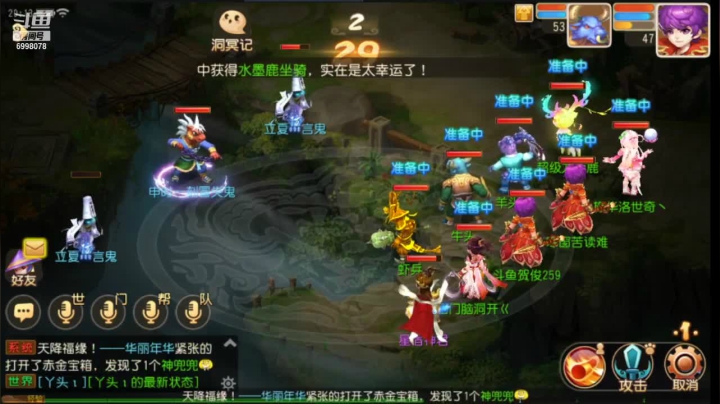 【2021-05-12 19点场】贺俊259：梦幻西游手游：新区凤凰于飞