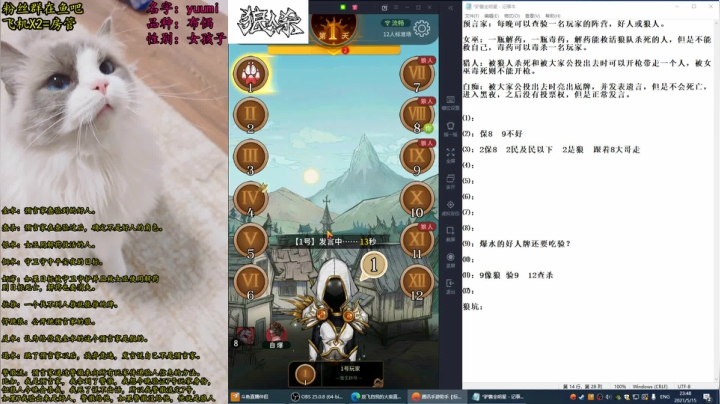 【2021-05-15 23点场】放飞自我的火柴：火柴：12点驴酱全明星~