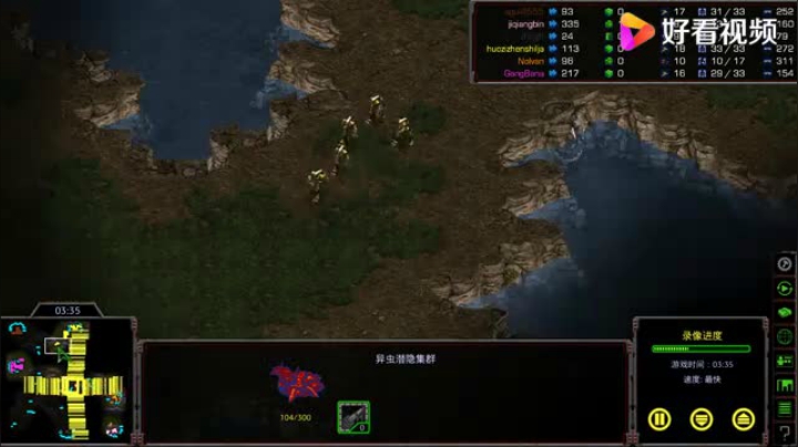 星际争霸重制版3v3 脆弱的心里真是遭不住 星际哪有这么玩的啊
