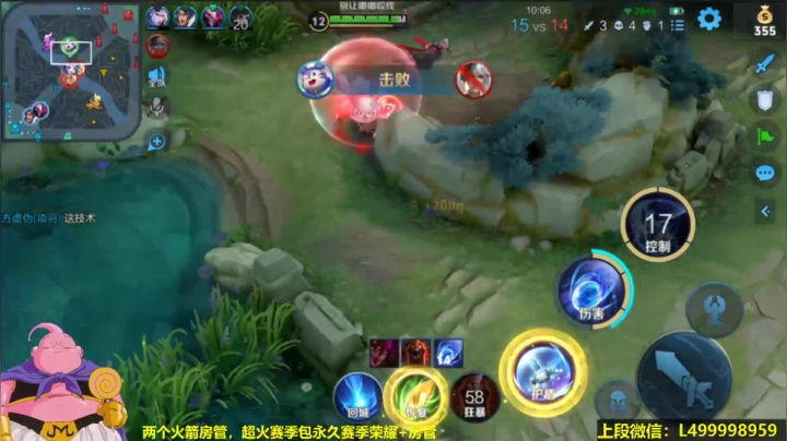 AD梦琪三杀野区直接是我家