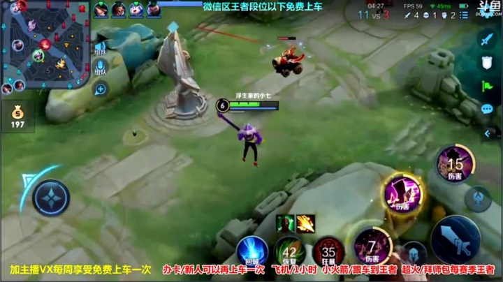 高渐离乱杀14.mov