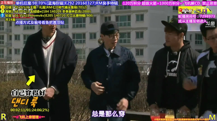 【原创IP】刘少丶7012的精彩时刻 20210516 00点场