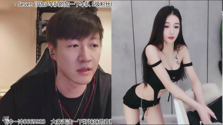 【户外】赛文柒Seven的精彩时刻 20210516 22点场