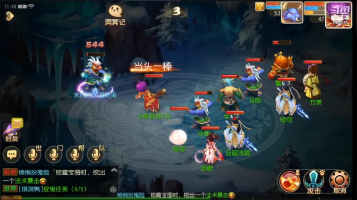 【2021-05-12 11点场】贺俊259：梦幻西游手游：新区凤凰于飞