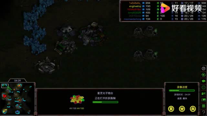 星际争霸重制版3v3 主力位置是也喝哥的 限制对手配合盟友一条龙