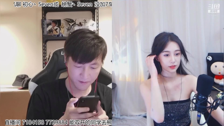 【户外】赛文柒Seven的精彩时刻 20210516 00点场