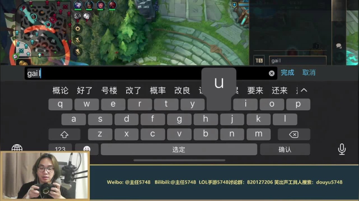 【2021-05-15 00点场】主任5748：三点了喂！三分钟教你上大师！饮茶咧！