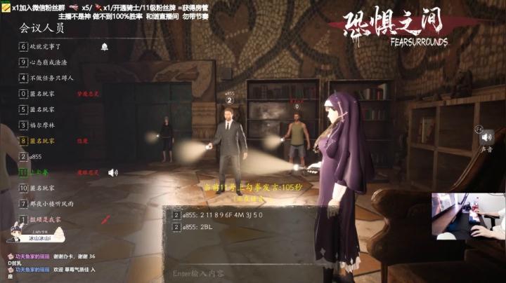 【2021-05-15 22点场】功夫鱼er：功夫鱼：恐惧之间 路人王