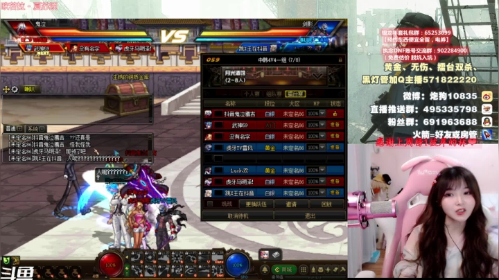 【2021-05-16 19点场】大枪炮狗：【大枪炮狗】4v4-抉择