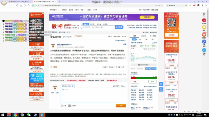 【2021-05-16 20点场】守望恶霸皮皮猪ovo：新人主播会玩麦爹