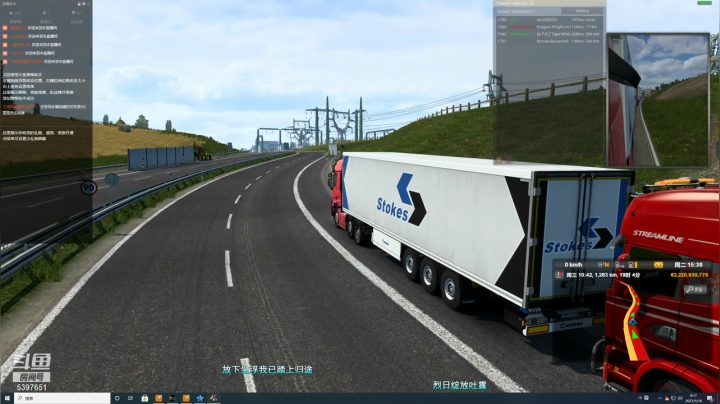 【2021-05-16 08点场】爱吃红糖2333：欧卡2送快递