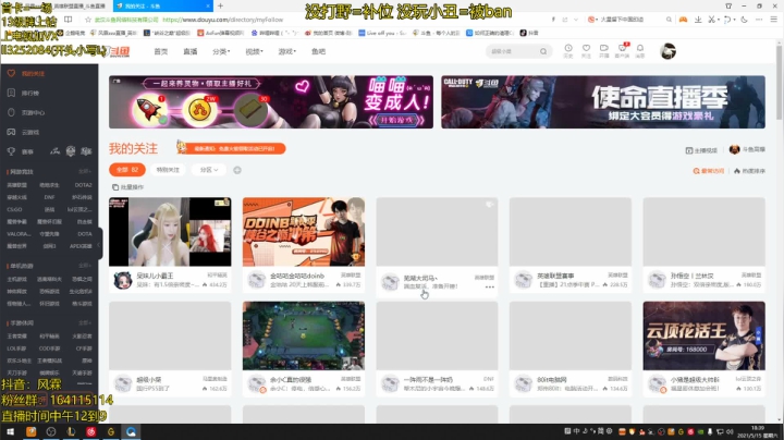 【2021-05-15 17点场】风霖zzz：恶魔小丑  峡谷之巅先冲个大师~