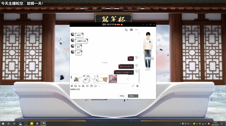 【2021-05-15 21点场】最恶之劍：斗鱼冠军杯，旋风冲锋龙卷风！