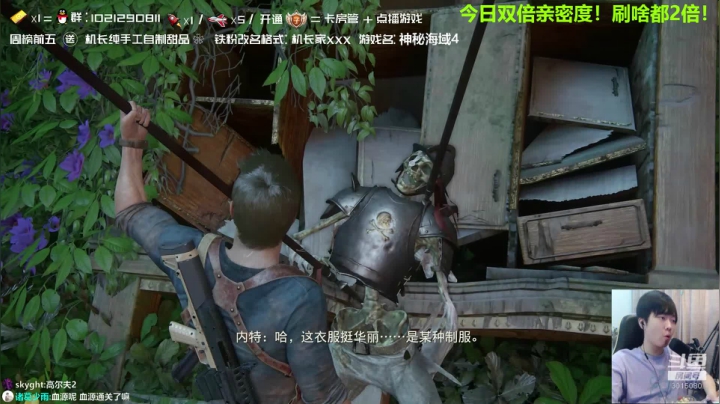 【2021-05-16 14点场】机长YG：【机长】神作直播！双倍亲密！