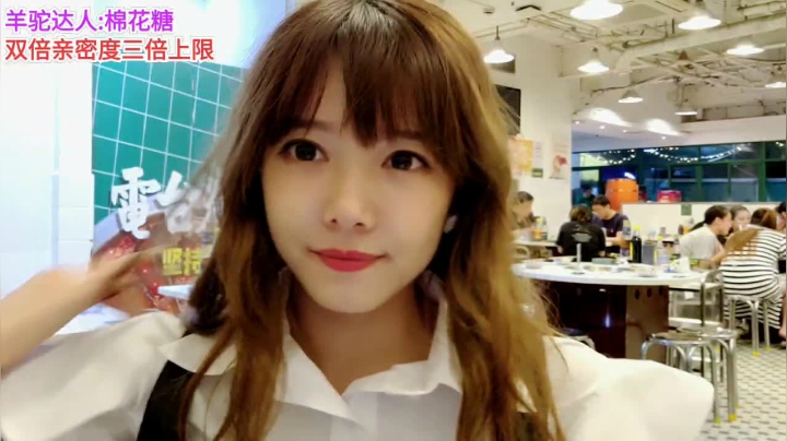 【2021-05-16 20点场】骆歆冲冲冲：骆歆  : 周末啦！双倍亲密度哦