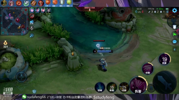 【2021-05-15 21点场】苏打锋：国服对抗路 关羽 蒙恬 梦琪