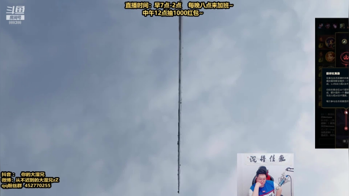 【英雄联盟】你的大湿兄zZ的精彩时刻 20210516 11点场