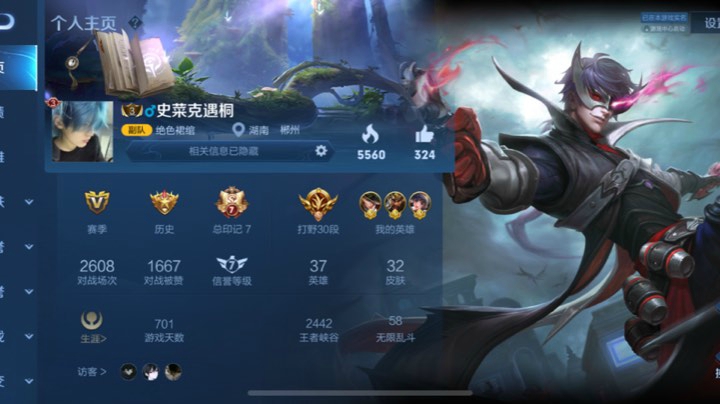 王者