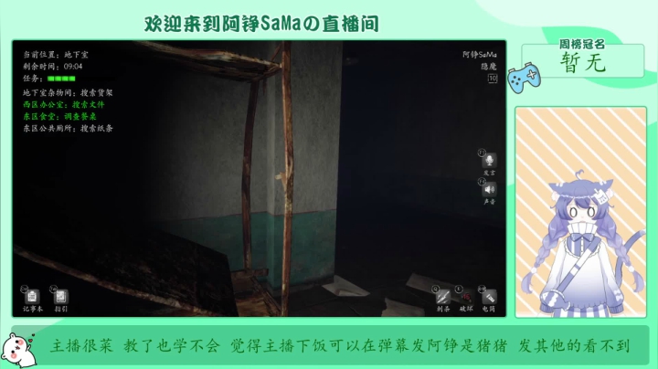 【2021-05-15 20点场】阿铮SaMa：【铮铮子】咕咕咕