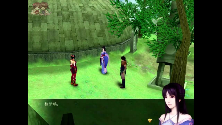 仙剑奇侠传四全剧情_09.mkv