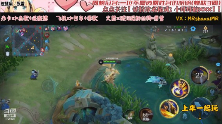 微信区双排 项羽【MVP】（虹光）