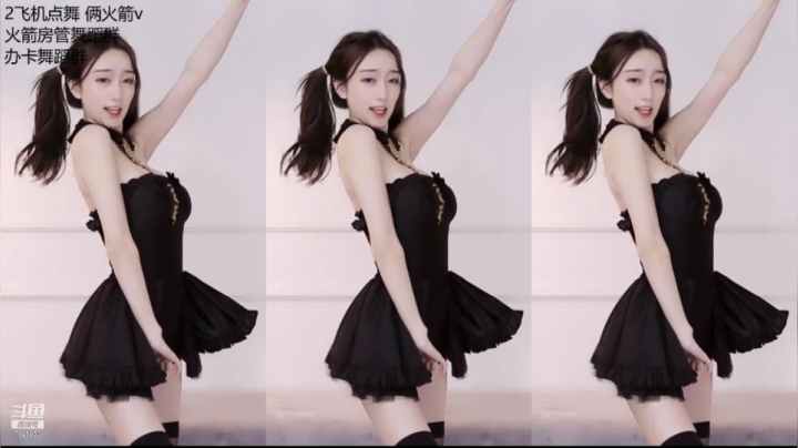 【喵喵子呐 舞蹈】05-15 23:06