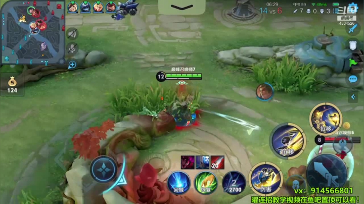曜曜2！