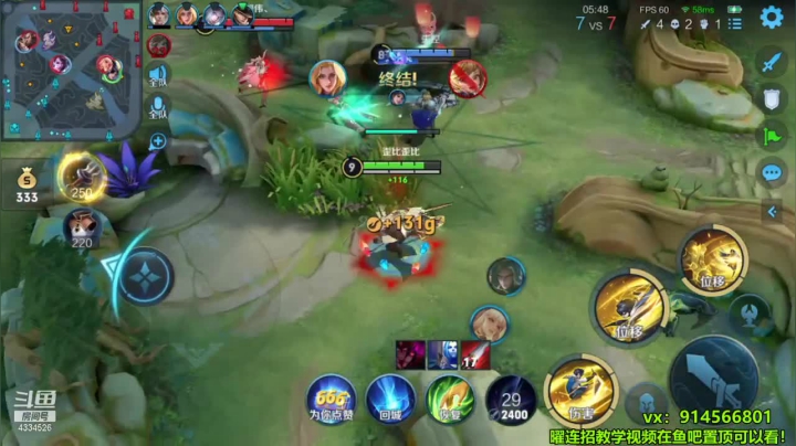 曜曜4！