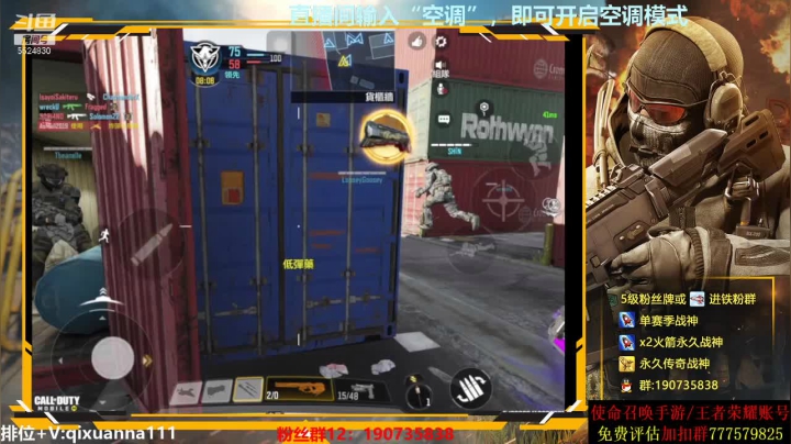 【2021-05-15 23点场】AgFox远sir：今晚外服大爆料，速度来！