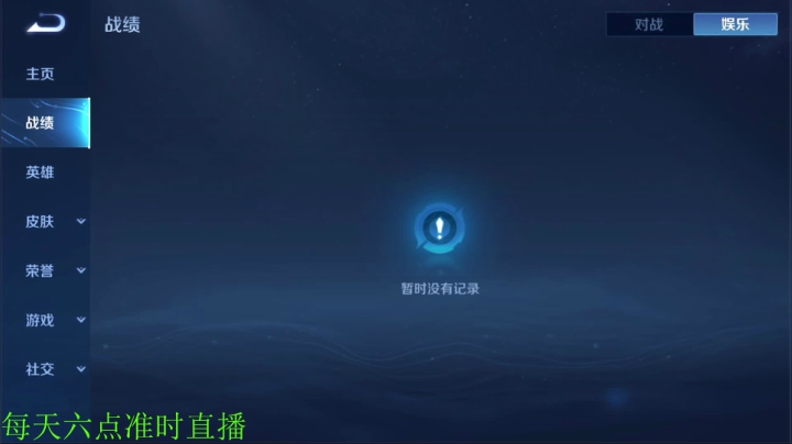 【王者荣耀】骚白的精彩时刻 20210516 21点场