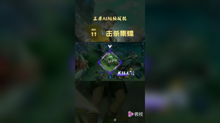 极限操作视觉盛宴