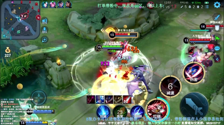 【2021-05-16 15点场】月中仙zs：国服第一李白带粉杀鸡