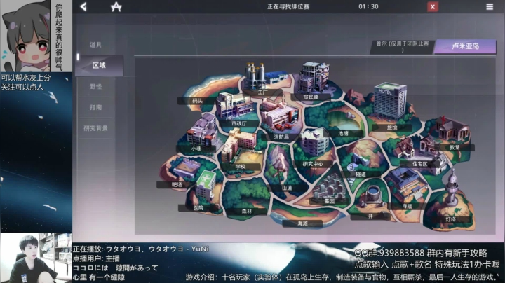 【2021-05-16 14点场】量产型小川：黑色幸存者-脑血栓养成游戏