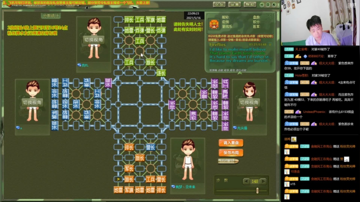 【棋牌娱乐】四国军棋欠你幸福的精彩时刻 20210516 22点场