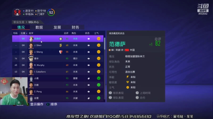【2021-05-16 19点场】天翼前锋：FIFA水友梦之队战英超！