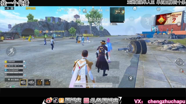 【2021-05-16 20点场】罩城主：【杀神回归】