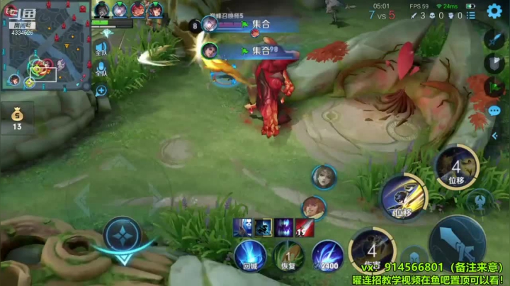 曜曜8！