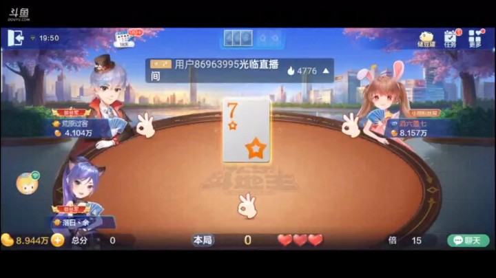 0515特辑，神算子再度上线，我早猜到他不可能剩大的单张，所幸单车变摩托，真没想到靠9，10，Q竟然混赢了，不可思议的一手牌