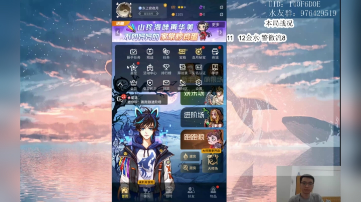 【2021-05-15 18点场】头发乱糟糟的夜月er：播会儿狼人杀