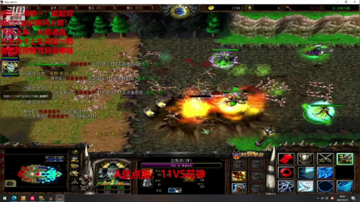 A总点播1V1选将相逢VS樱花01